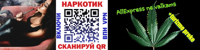 Купить наркоту Клинцы А ПВП  Кокаин  АМФЕТАМИН  ГАШ  МЕФ 