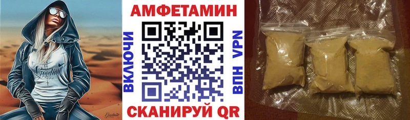 АМФЕТАМИН 97%  Клинцы 