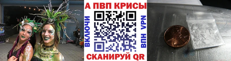 закладки  Клинцы  А ПВП крисы CK 