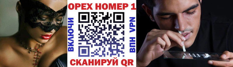 КОКАИН 97%  Клинцы 