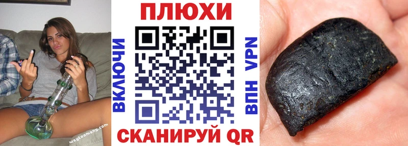 гидра ссылка  Клинцы  ГАШ Premium 