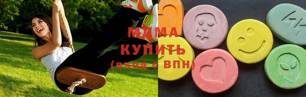 эйфоретик Бронницы