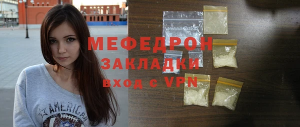 ПСИЛОЦИБИНОВЫЕ ГРИБЫ Богородицк