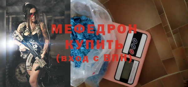 MDMA Богородск