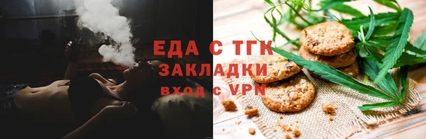 эйфоретик Бронницы