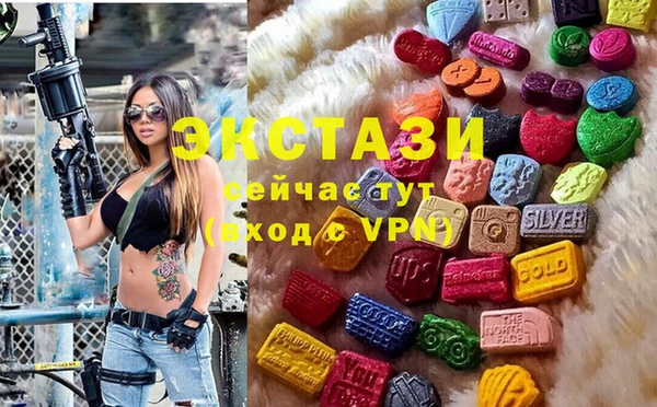 героин Бугульма