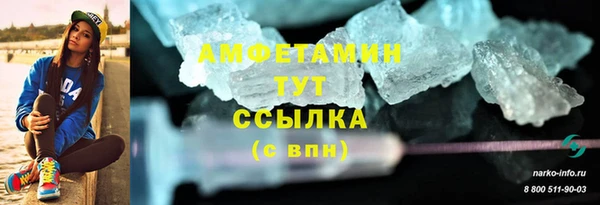 ПСИЛОЦИБИНОВЫЕ ГРИБЫ Богородицк