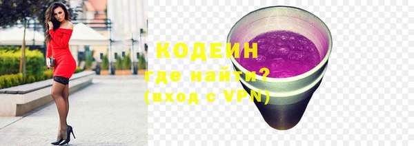 ПСИЛОЦИБИНОВЫЕ ГРИБЫ Богородицк