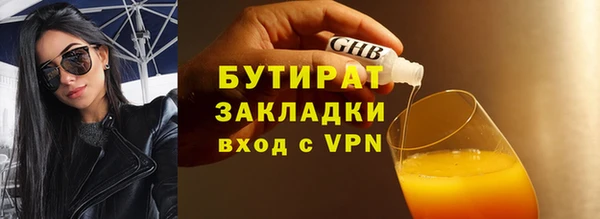 эйфоретик Бронницы