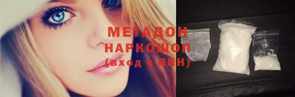 MDMA Богородск