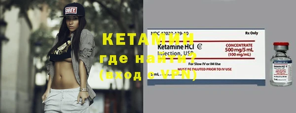 героин Бугульма