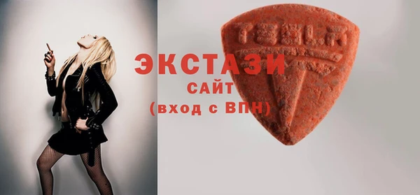 героин Бугульма
