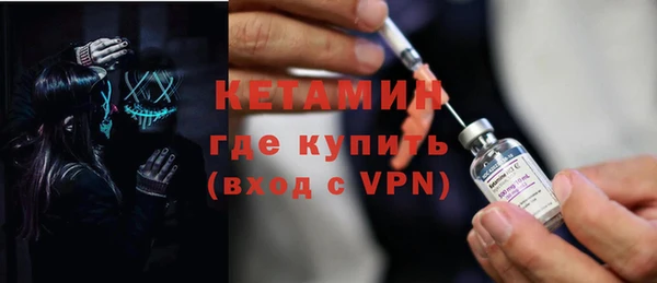 дистиллят марихуана Бородино