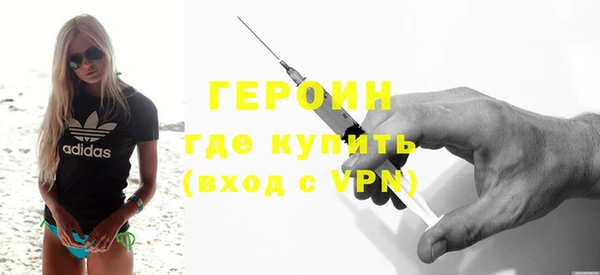 MDMA Богородск
