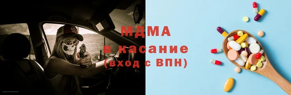 дистиллят марихуана Бородино