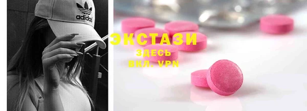 MDMA Богородск