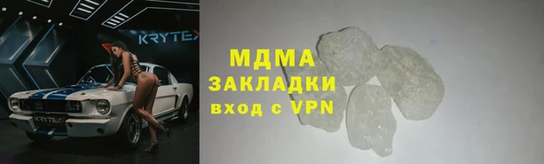 ПСИЛОЦИБИНОВЫЕ ГРИБЫ Богородицк