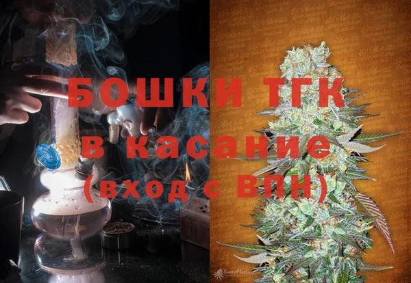 MDMA Богородск