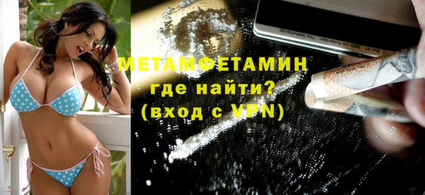 ПСИЛОЦИБИНОВЫЕ ГРИБЫ Беломорск