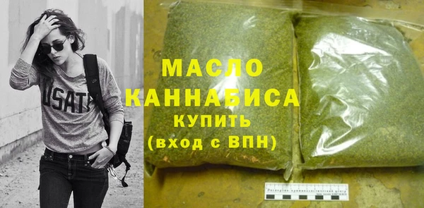 дистиллят марихуана Бородино