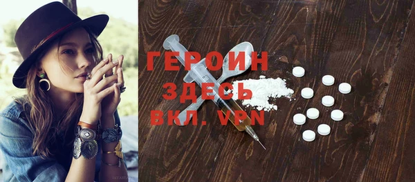 эйфоретик Бронницы