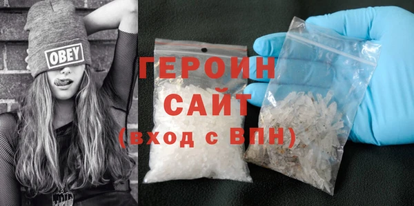 MDMA Богородск
