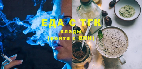 героин Бугульма