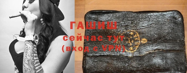 ПСИЛОЦИБИНОВЫЕ ГРИБЫ Богородицк