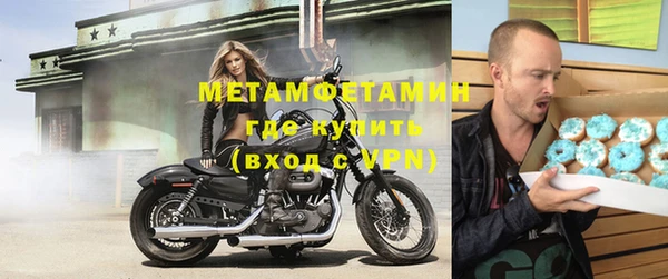 эйфоретик Бронницы