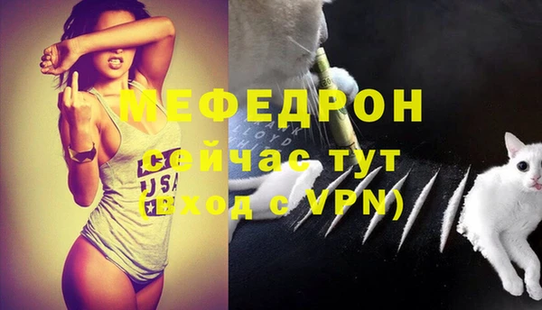 дистиллят марихуана Бородино