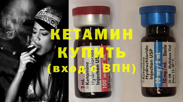 дистиллят марихуана Бородино