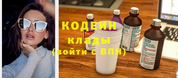 героин Бугульма