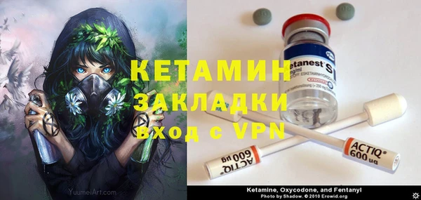 ПСИЛОЦИБИНОВЫЕ ГРИБЫ Богородицк