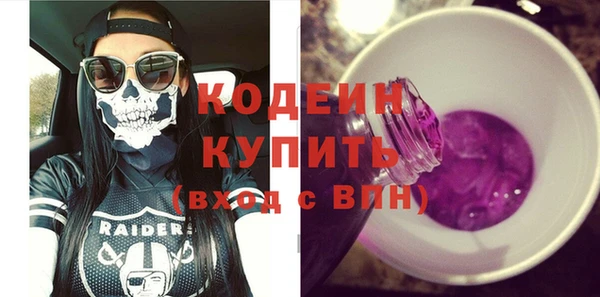 ПСИЛОЦИБИНОВЫЕ ГРИБЫ Богородицк
