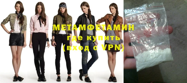 MDMA Богородск