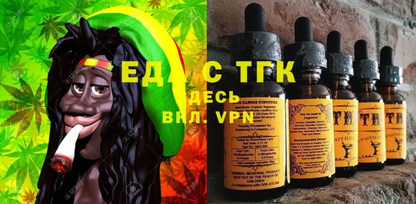 героин Бугульма