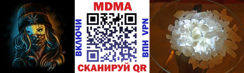 MDMA VHQ  даркнет сайт  Клинцы 
