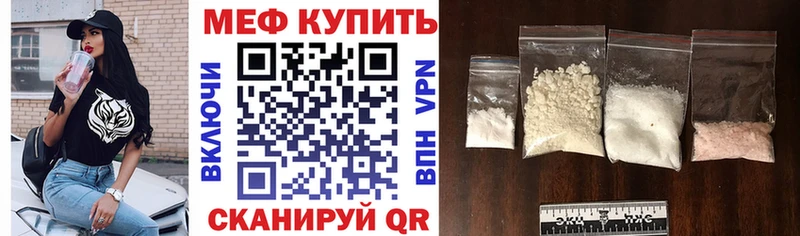 blacksprut как зайти Клинцы Мефедрон mephedrone