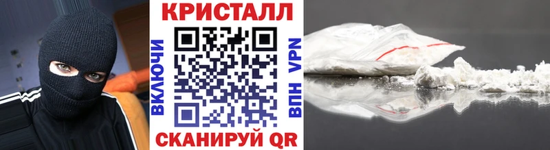 МЕТАМФЕТАМИН Methamphetamine  цена   Клинцы 