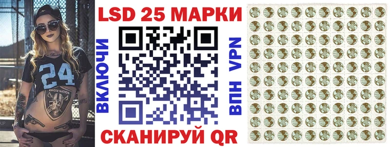 Наркотические марки 1500мкг  Клинцы 